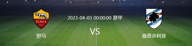 接受慢镜头记者采访时，意大利名宿格拉齐亚尼谈到了本赛季的国米，以及关于劳塔罗和小图拉姆的话题。